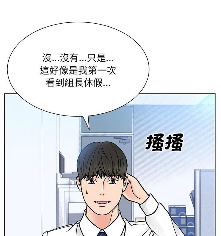 105P - 眷恋