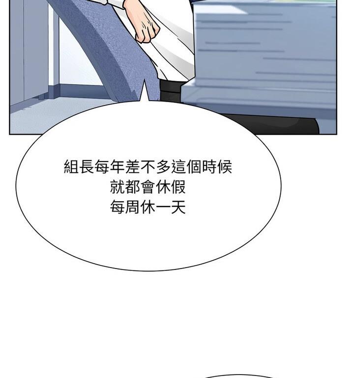 108P - 眷恋