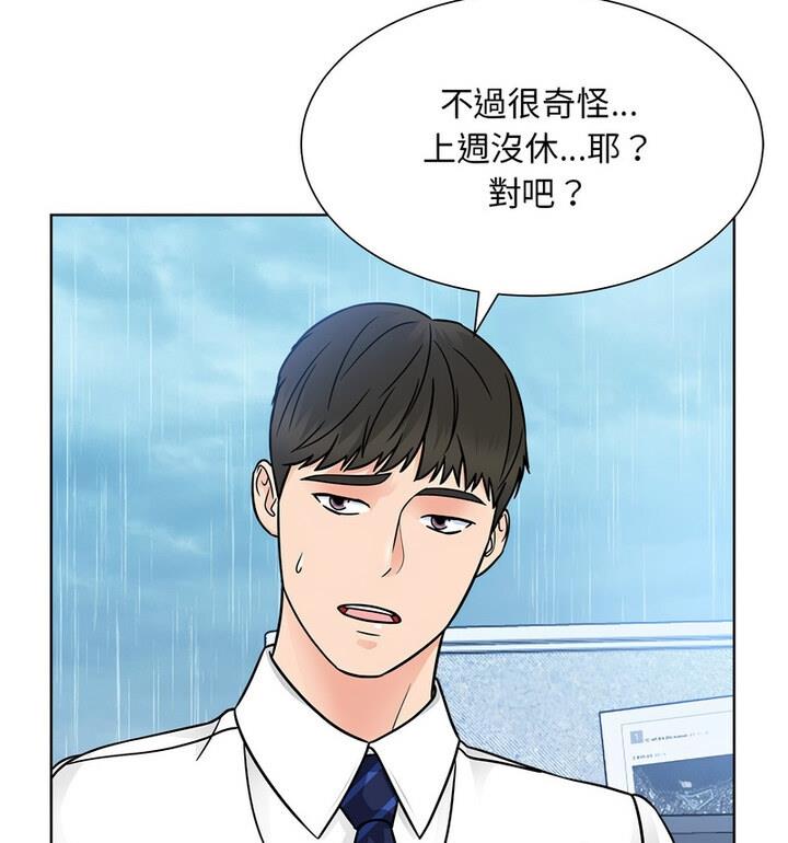 109P - 眷恋