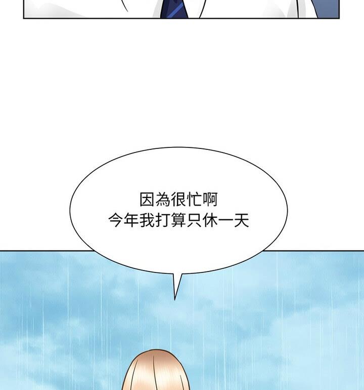 110P - 眷恋