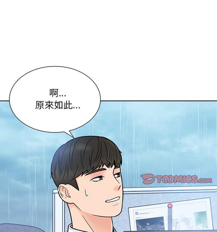 112P - 眷恋