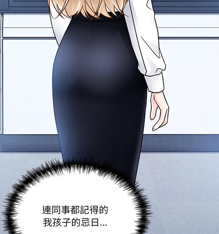 116P - 眷恋