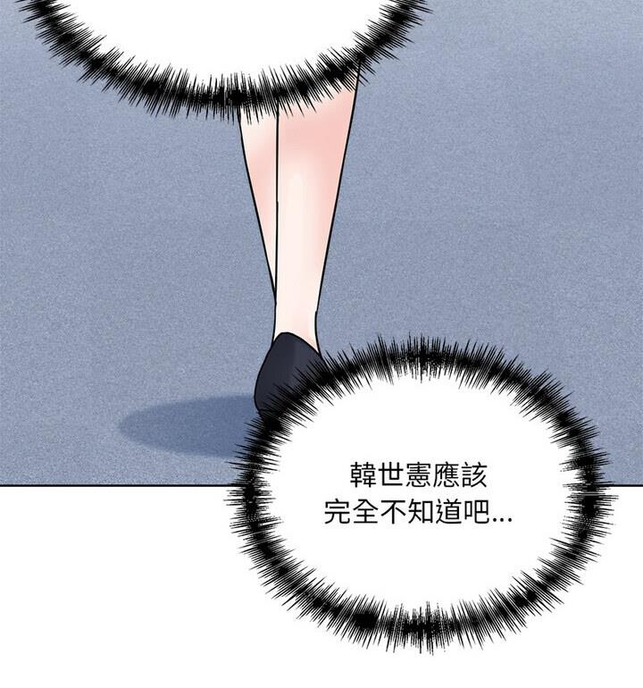 117P - 眷恋