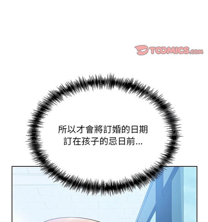 118P - 眷恋