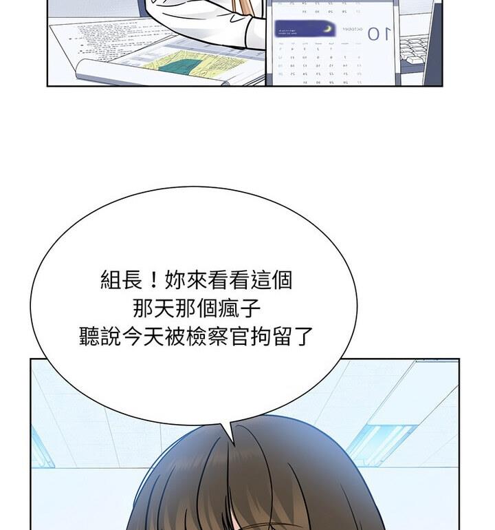 13P - 眷恋