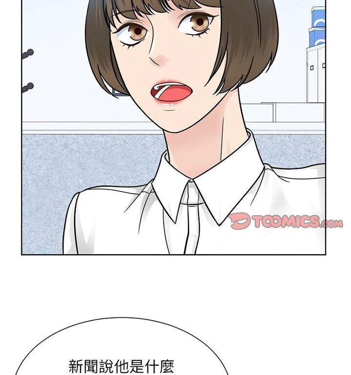 14P - 眷恋