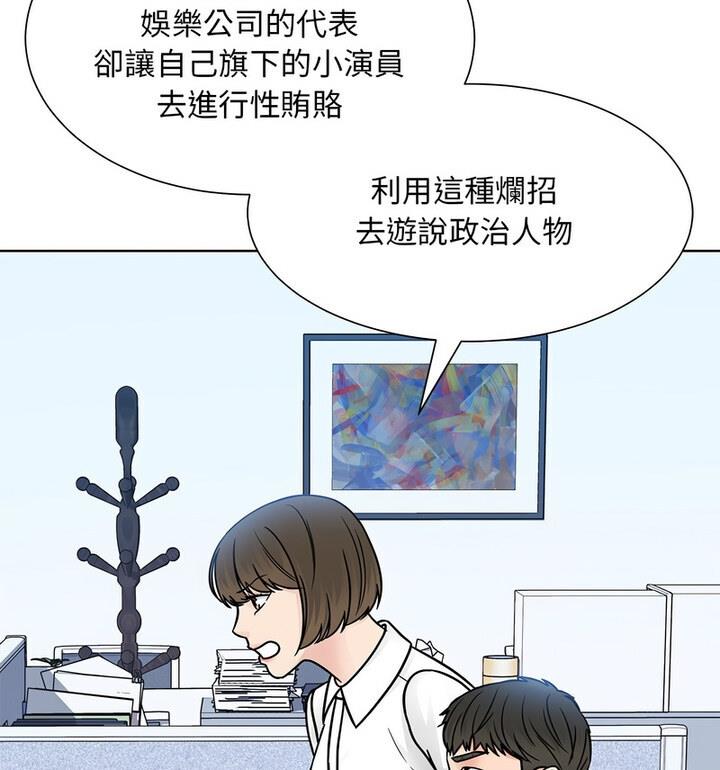 15P - 眷恋