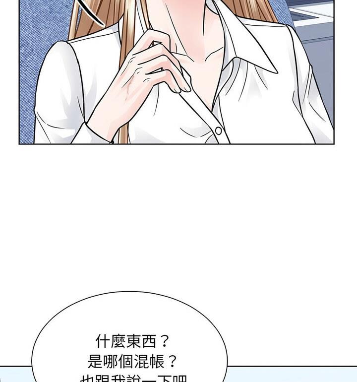 18P - 眷恋