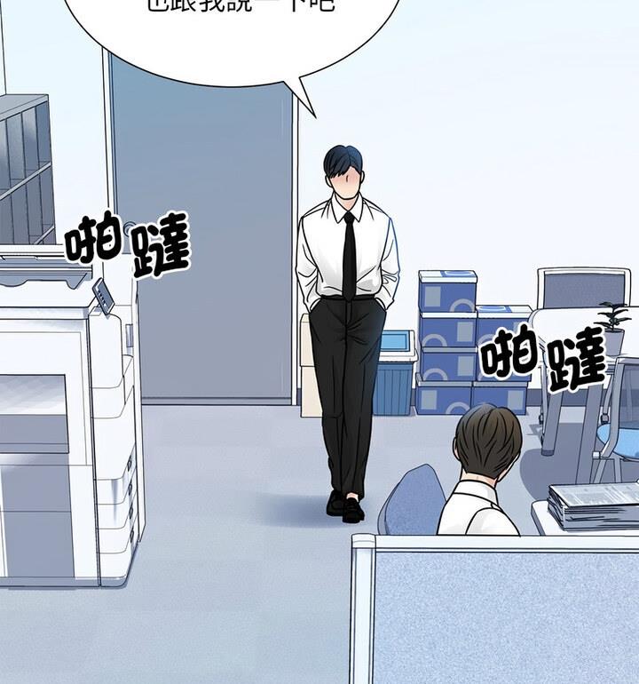 19P - 眷恋