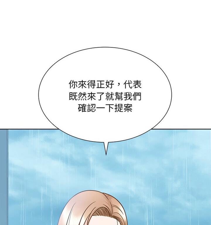 24P - 眷恋