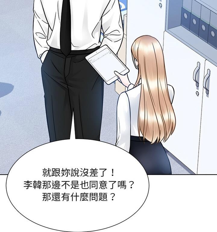 29P - 眷恋
