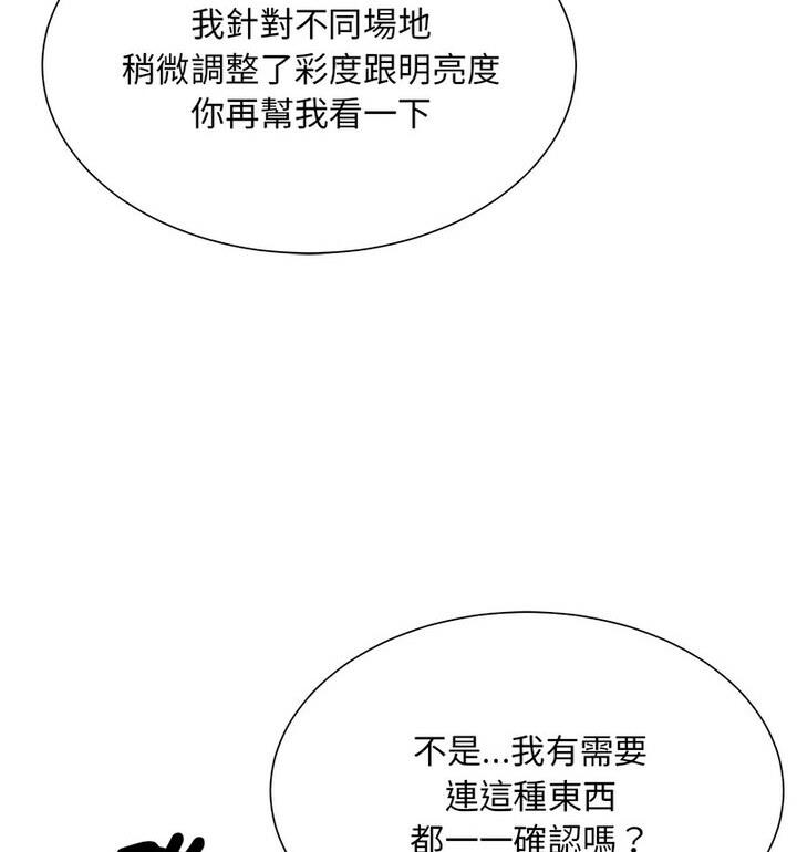 32P - 眷恋