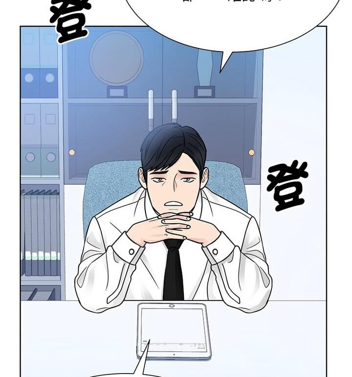 33P - 眷恋