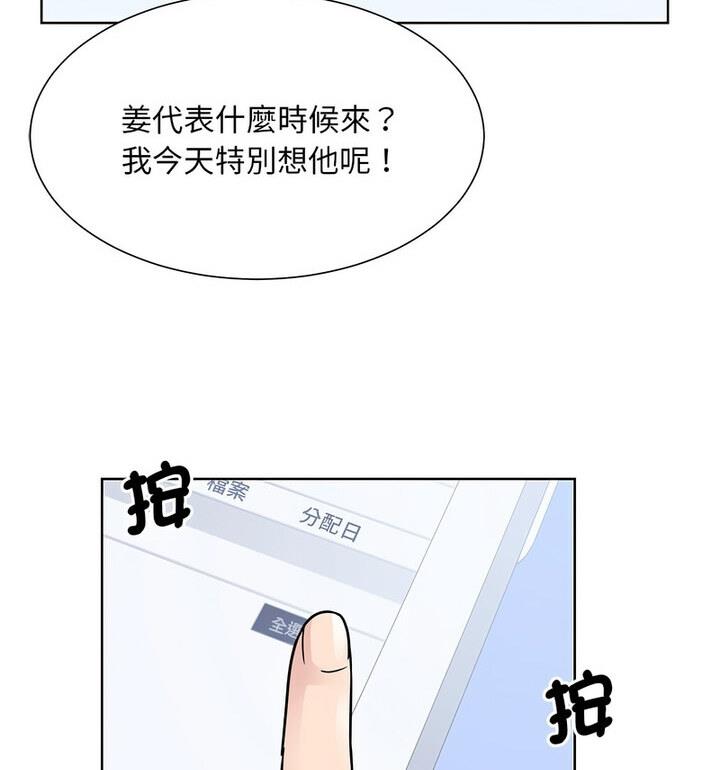 34P - 眷恋