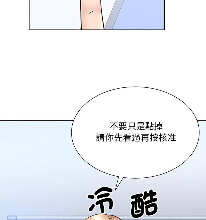 35P - 眷恋