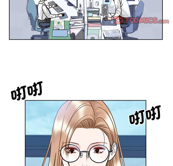 3P - 眷恋