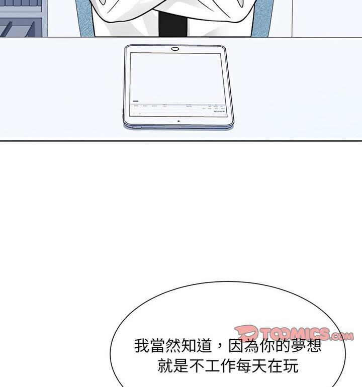 41P - 眷恋