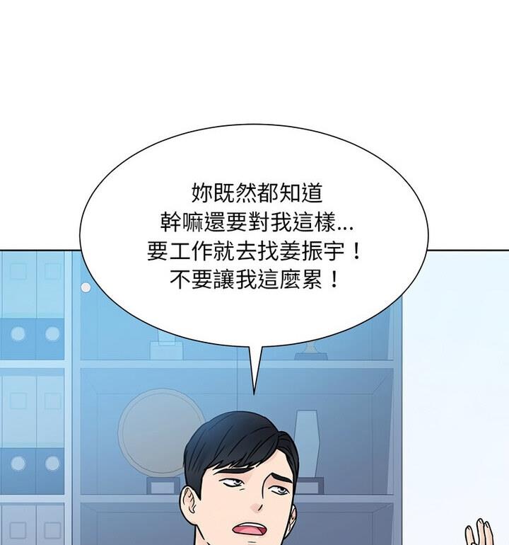 43P - 眷恋