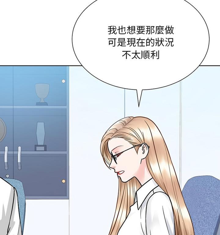 45P - 眷恋