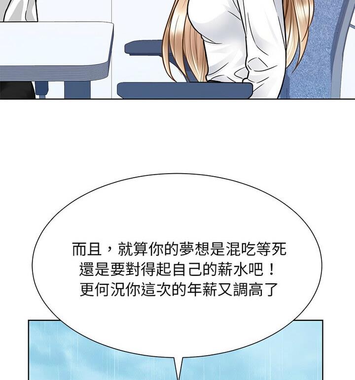 46P - 眷恋