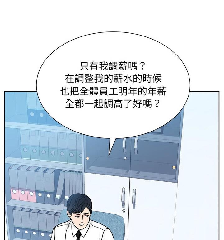 48P - 眷恋