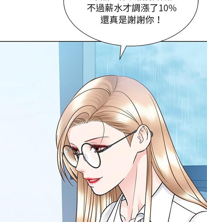 50P - 眷恋