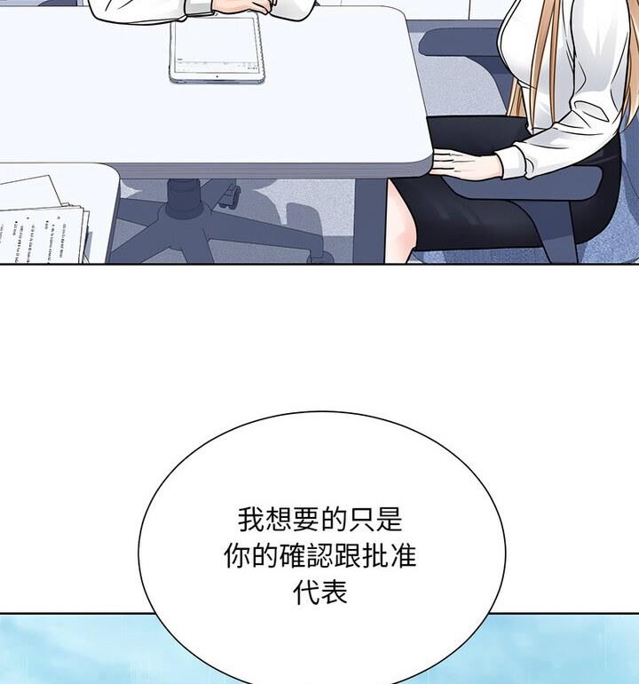 53P - 眷恋