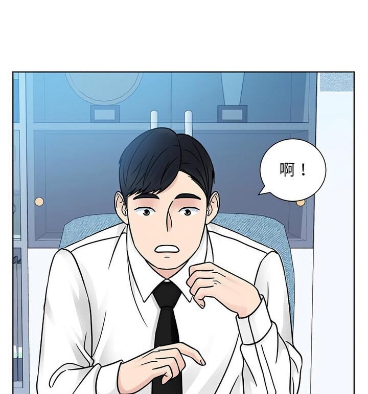 59P - 眷恋
