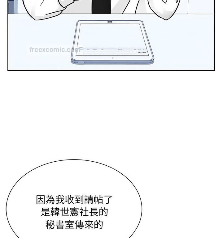 60P - 眷恋