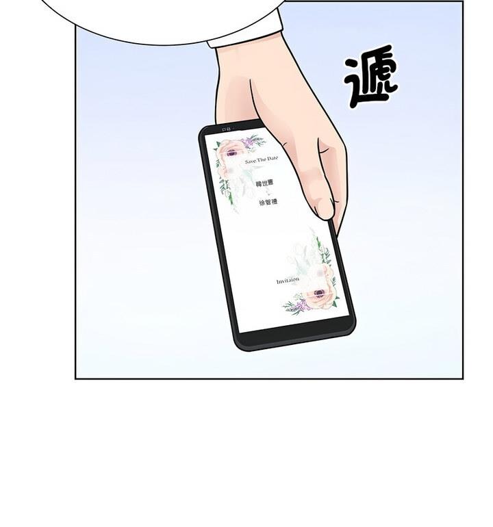 61P - 眷恋