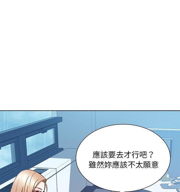 66P - 眷恋
