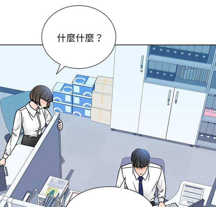 6P - 眷恋