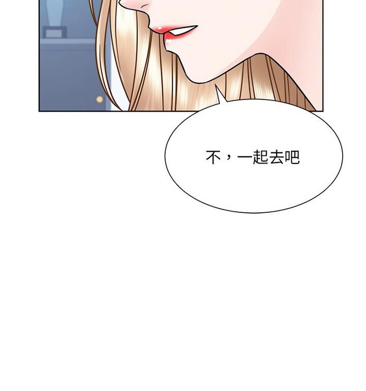 70P - 眷恋