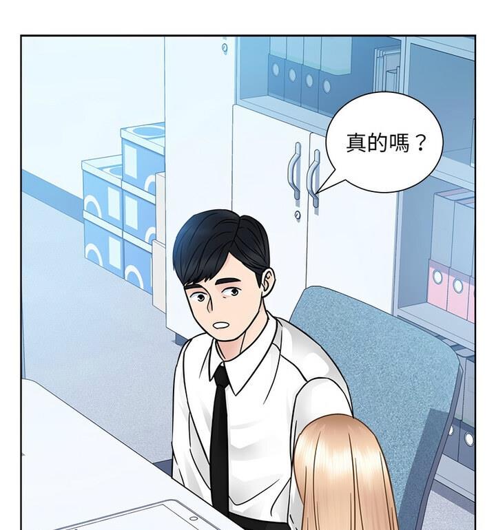 71P - 眷恋