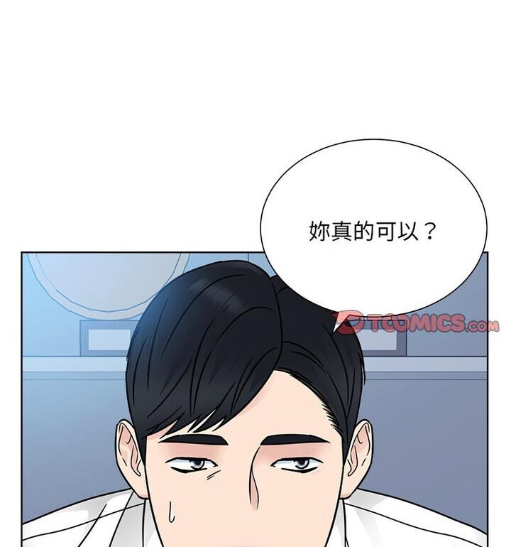 74P - 眷恋