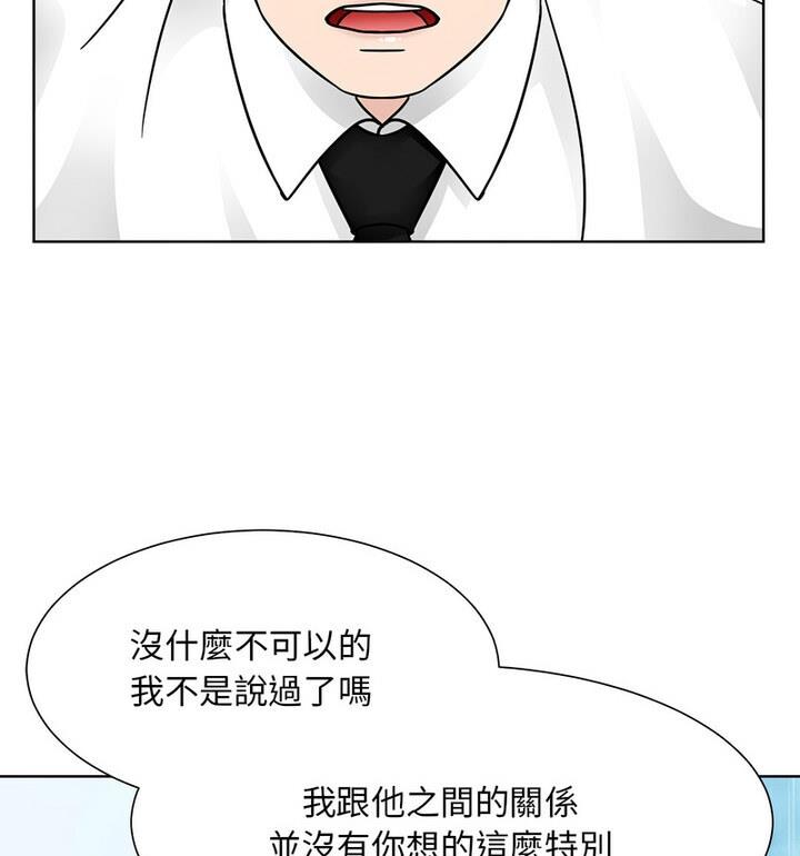 75P - 眷恋
