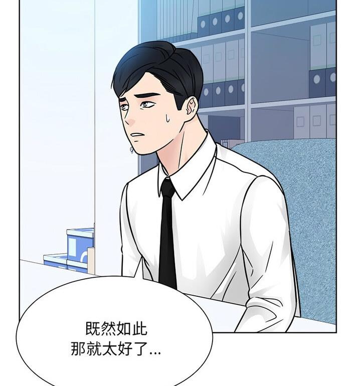 78P - 眷恋