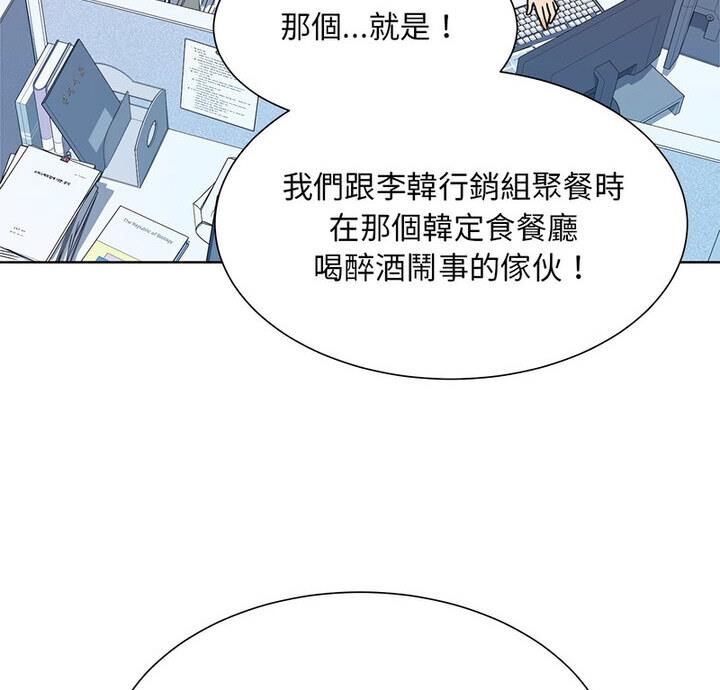 7P - 眷恋