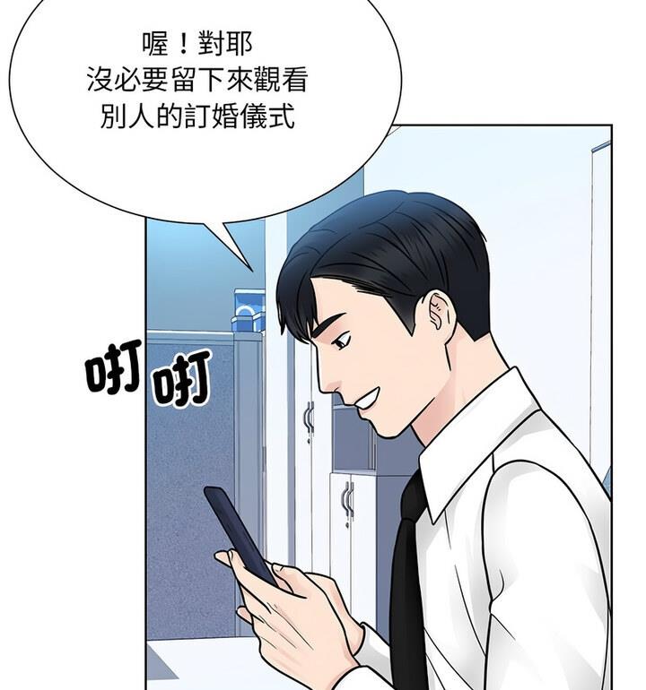 81P - 眷恋