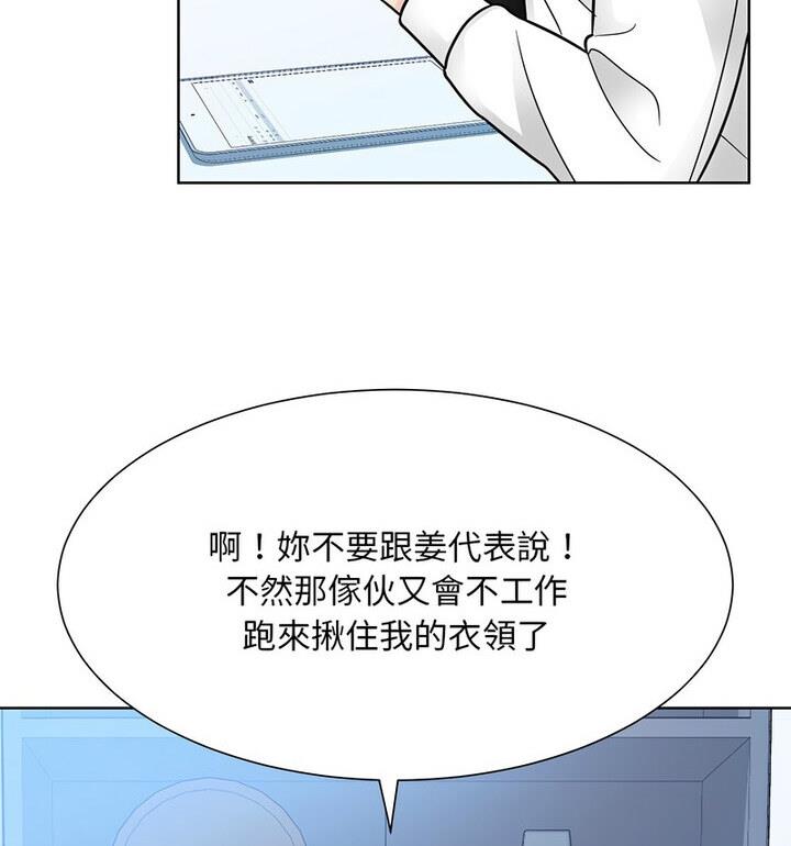 82P - 眷恋