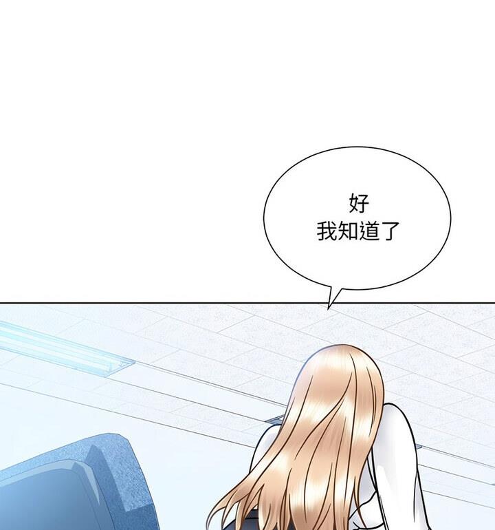 84P - 眷恋