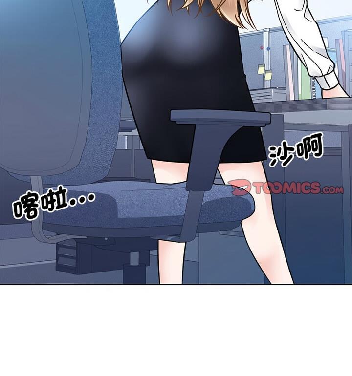 85P - 眷恋