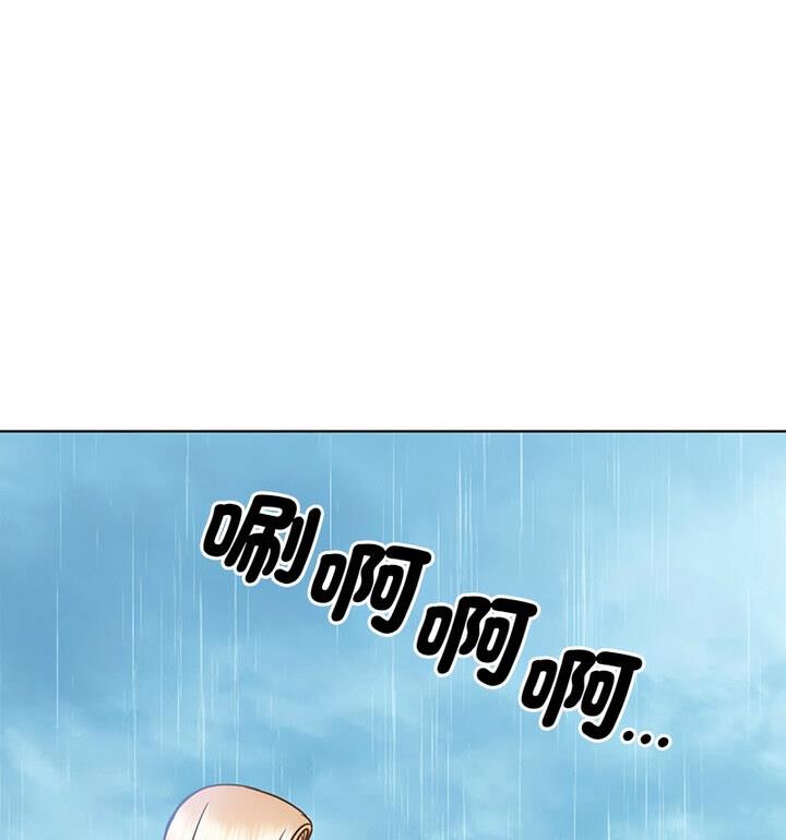 97P - 眷恋