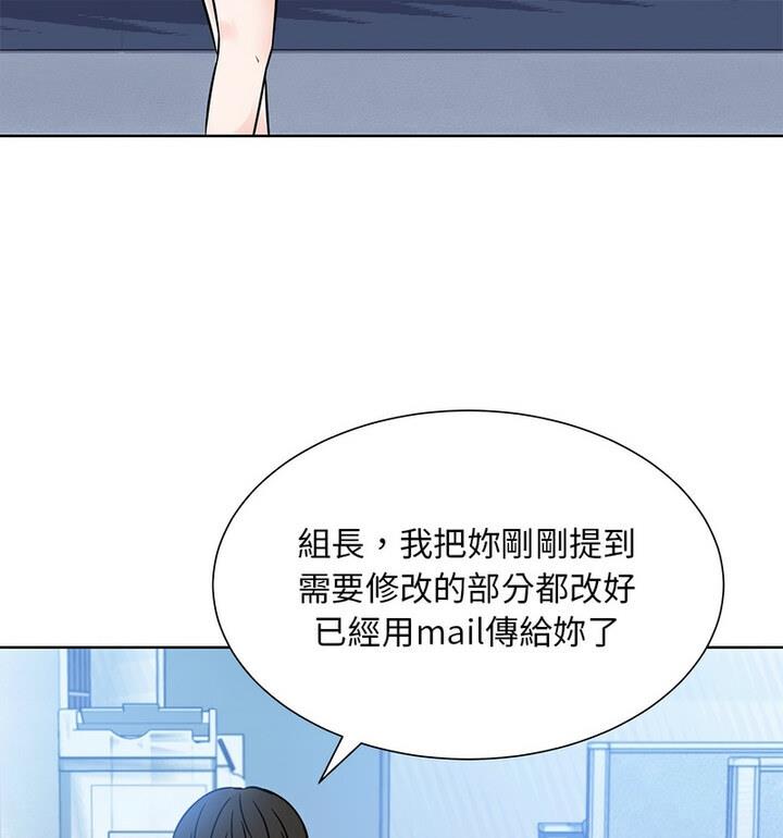 99P - 眷恋