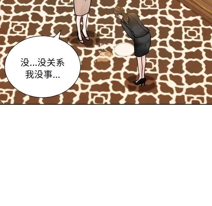 102P - 眷恋