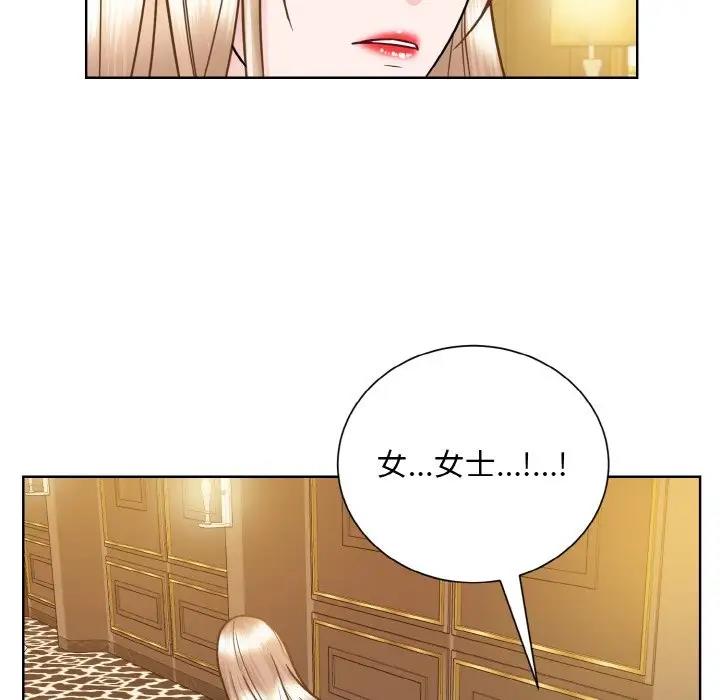 108P - 眷恋