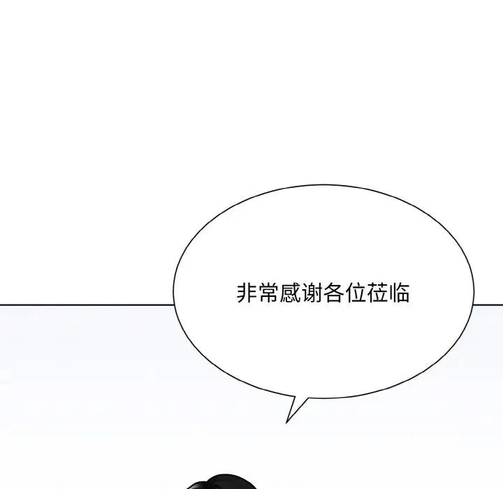 13P - 眷恋
