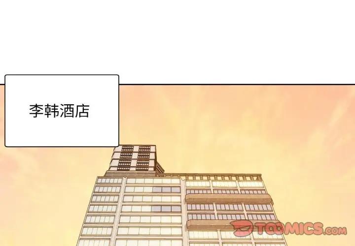 3P - 眷恋