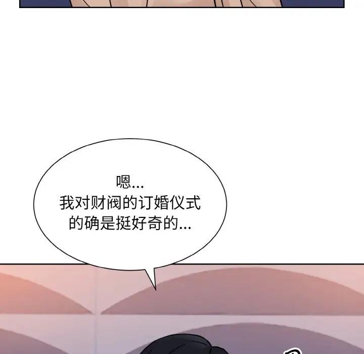 35P - 眷恋