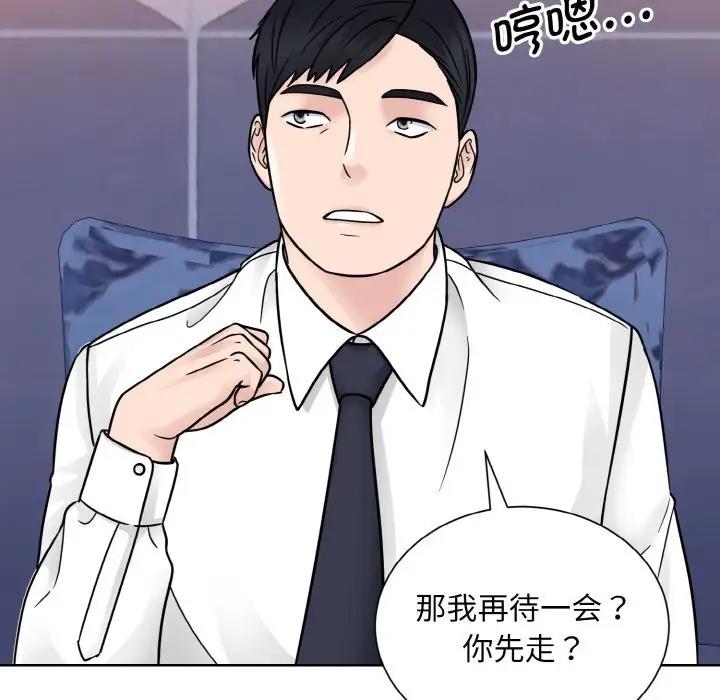 36P - 眷恋